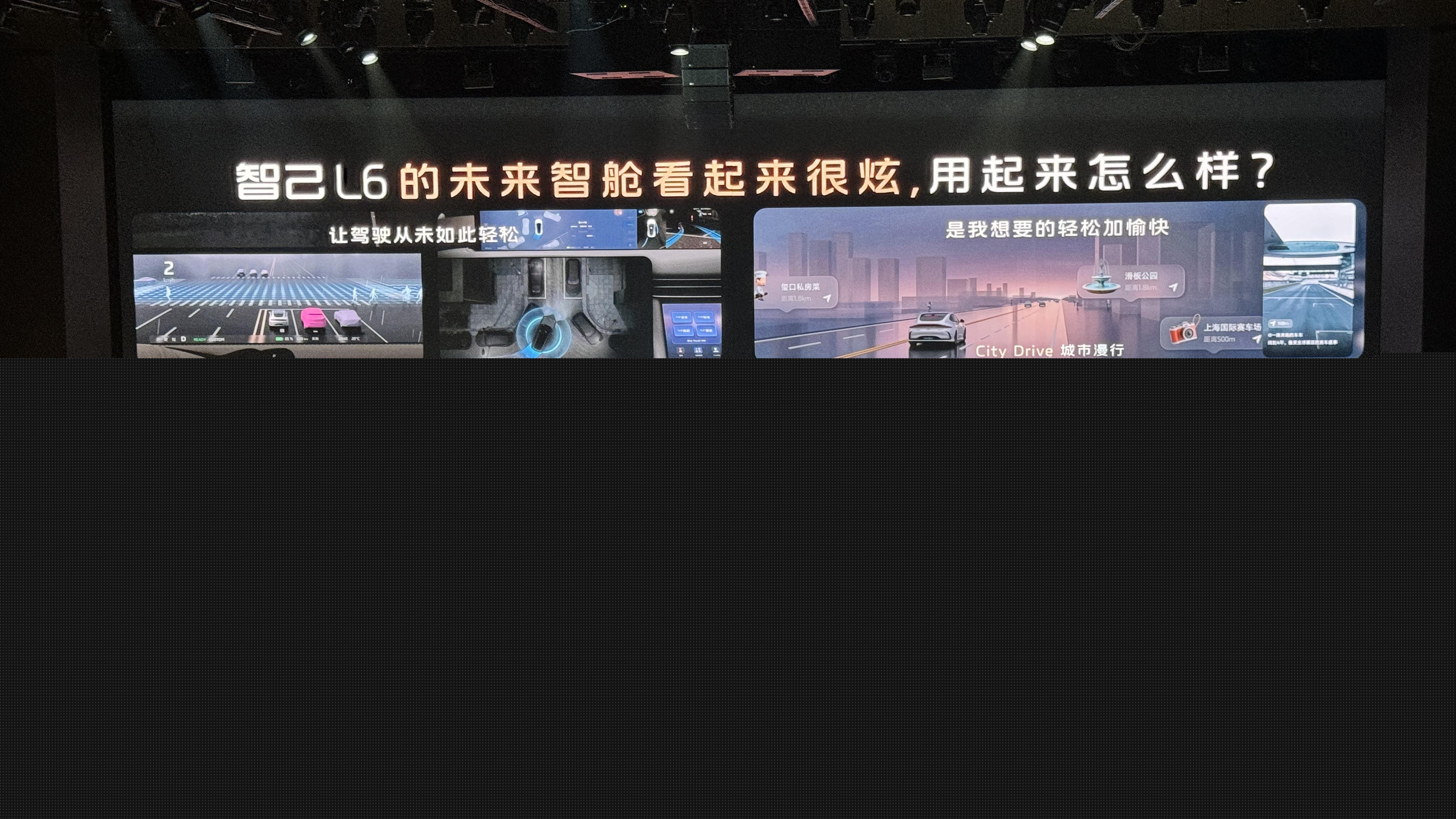 19.99萬(wàn)元起！全新智己L6正式上市