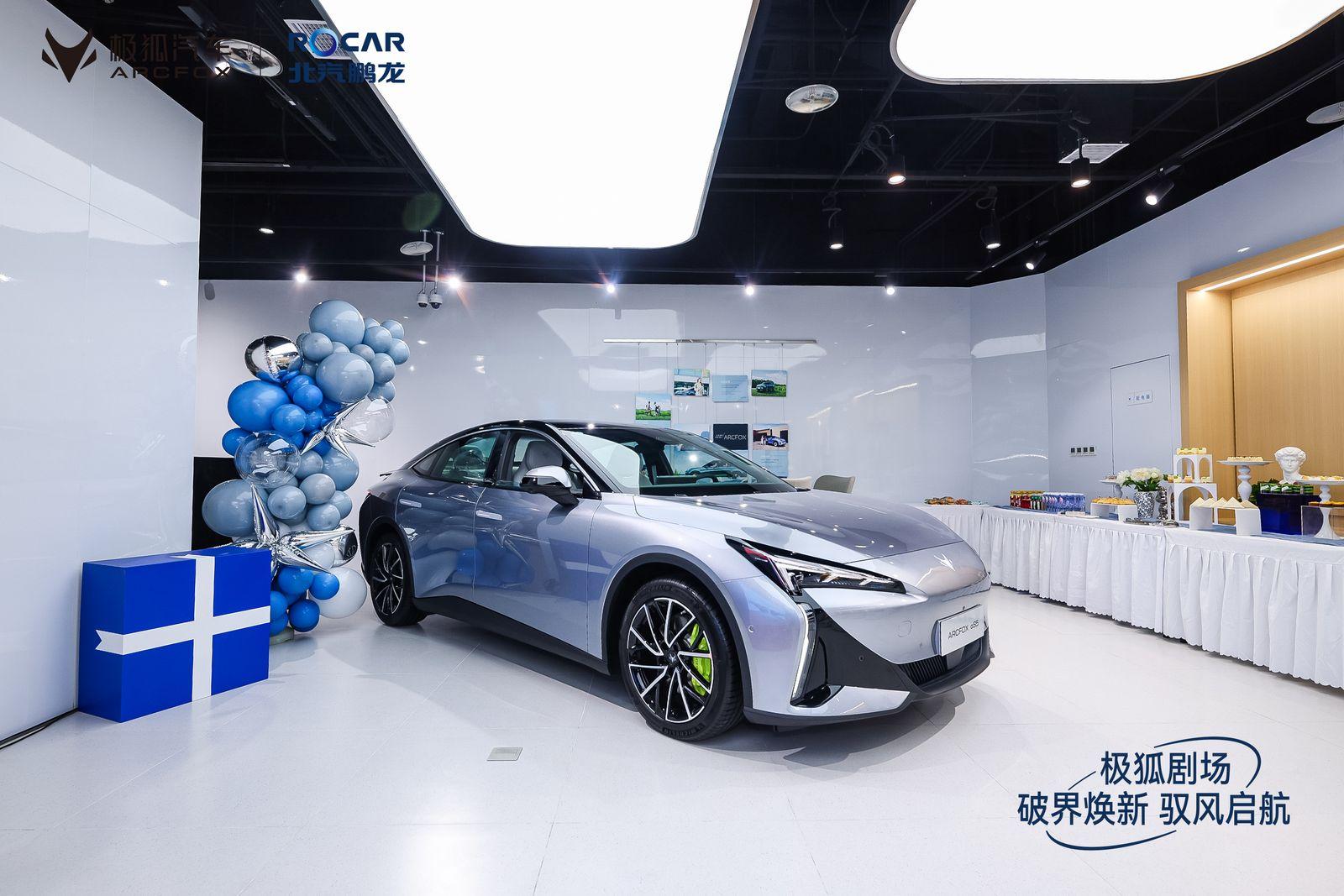 極狐汽車北京西南區(qū)首個(gè)體驗(yàn)店開業(yè)！進(jìn)一步拓寬北京市場
