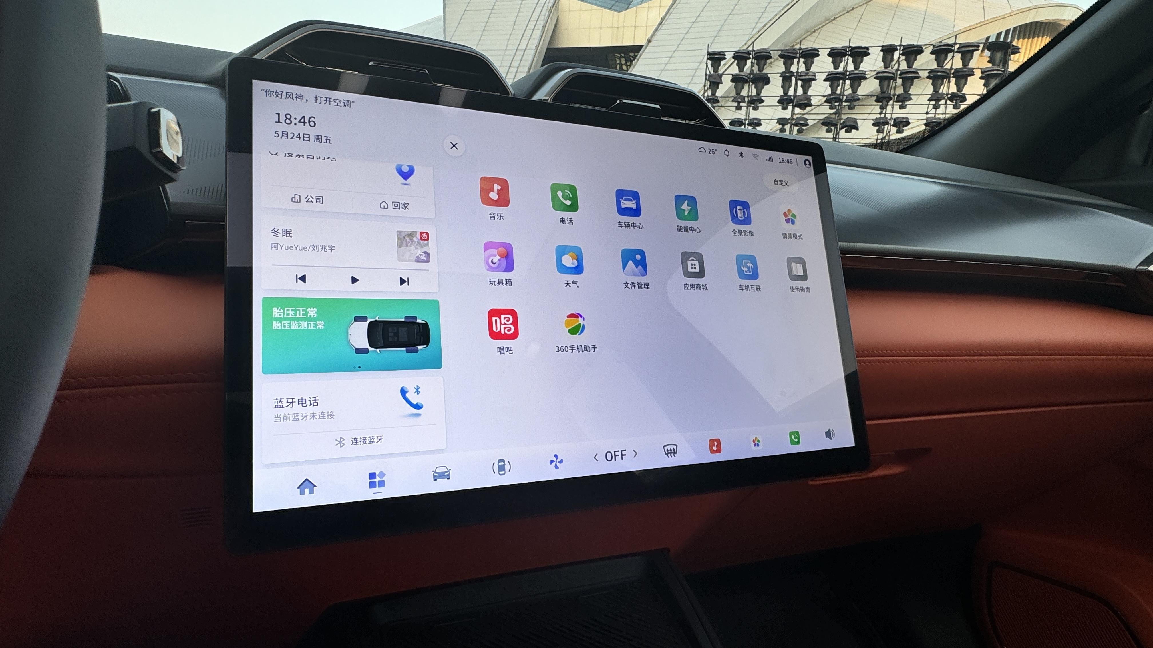 限時搶先最低價12.49萬元！東風(fēng)風(fēng)神L7正式上市