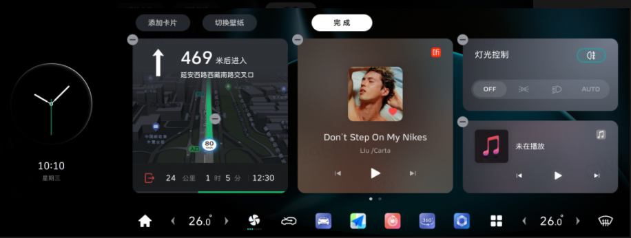 魏牌咖啡系列車型OTA升級，智創(chuàng)“新車級”體驗，賦能美好出行