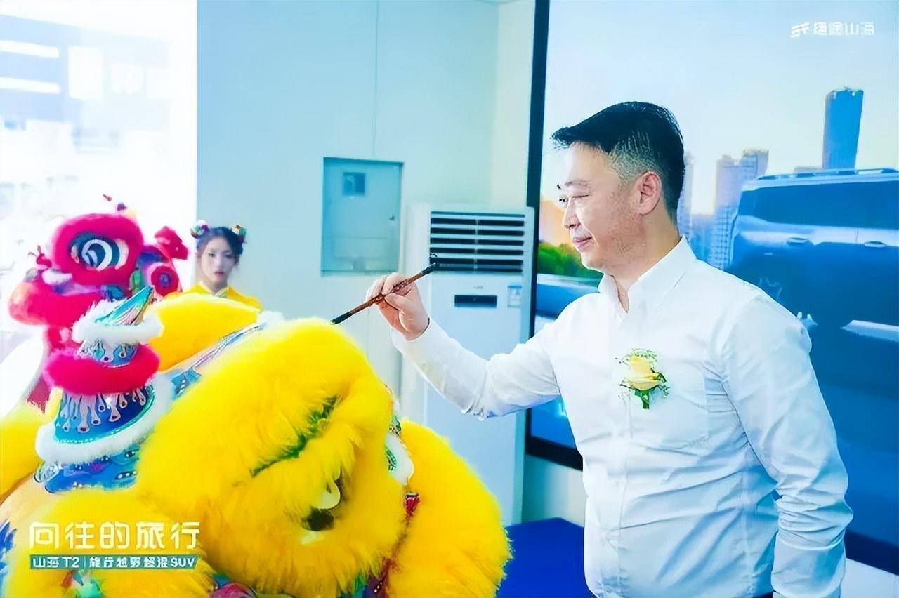 加速布局天津，捷途山海天津偉盛新能源體驗中心開業(yè)