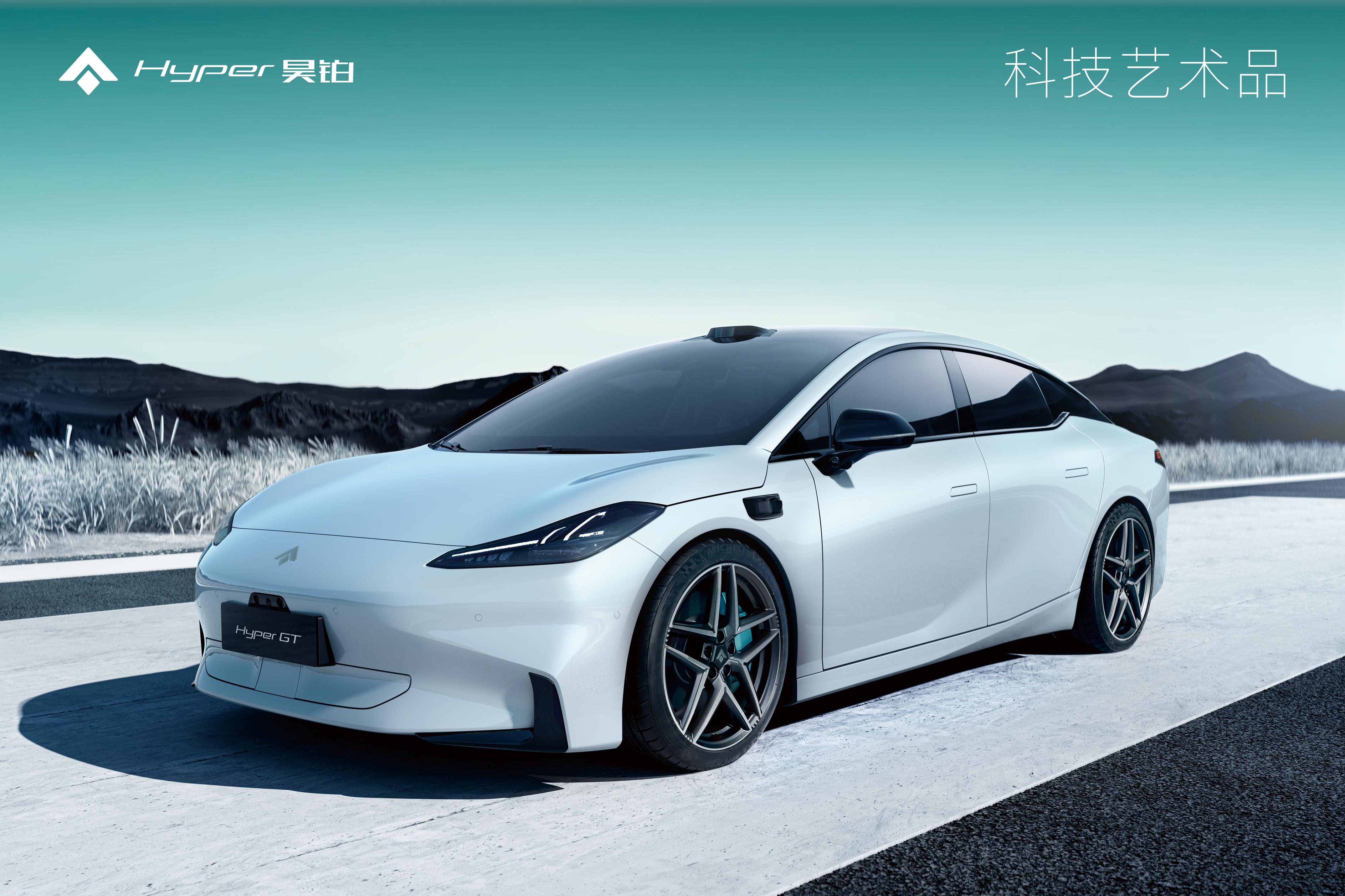 售價(jià)20.39萬元起！昊鉑 GT全球款正式上市