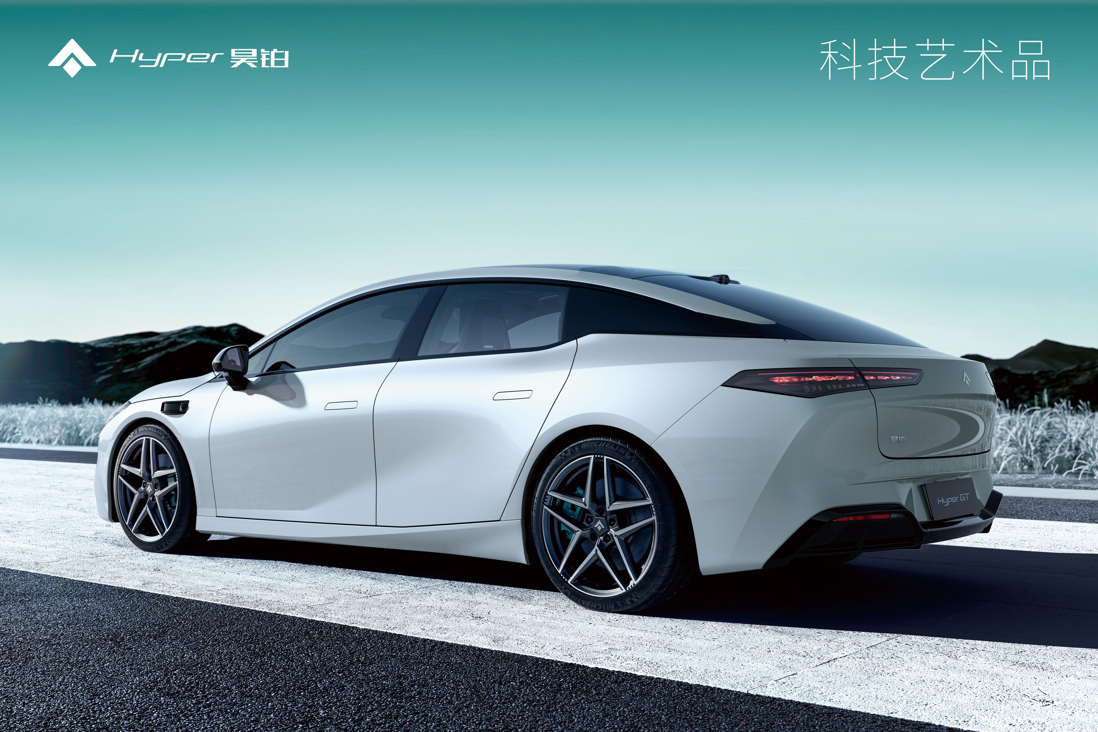 售價(jià)20.39萬元起！昊鉑 GT全球款正式上市