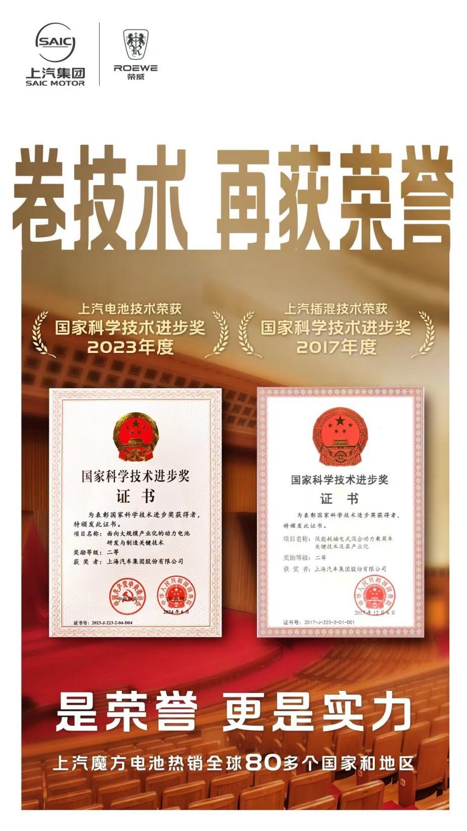 行業(yè)唯一“零燃保障”！上汽榮威卷出新能源汽車行業(yè)新標(biāo)桿