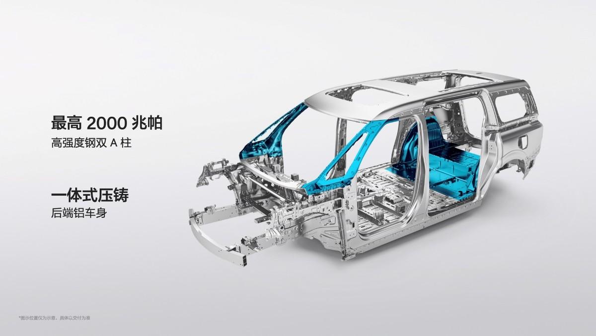 售價43.9萬元起，全新極氪009讓豪華MPV進(jìn)入009時代