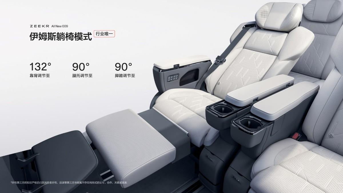 售價43.9萬元起，全新極氪009讓豪華MPV進(jìn)入009時代