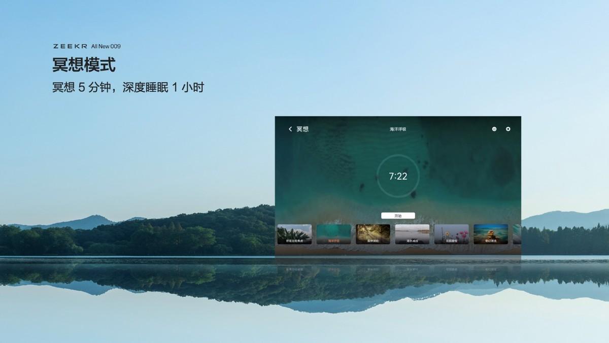 售價43.9萬元起，全新極氪009讓豪華MPV進(jìn)入009時代