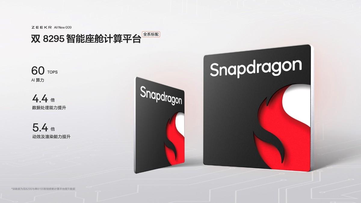 售價43.9萬元起，全新極氪009讓豪華MPV進(jìn)入009時代
