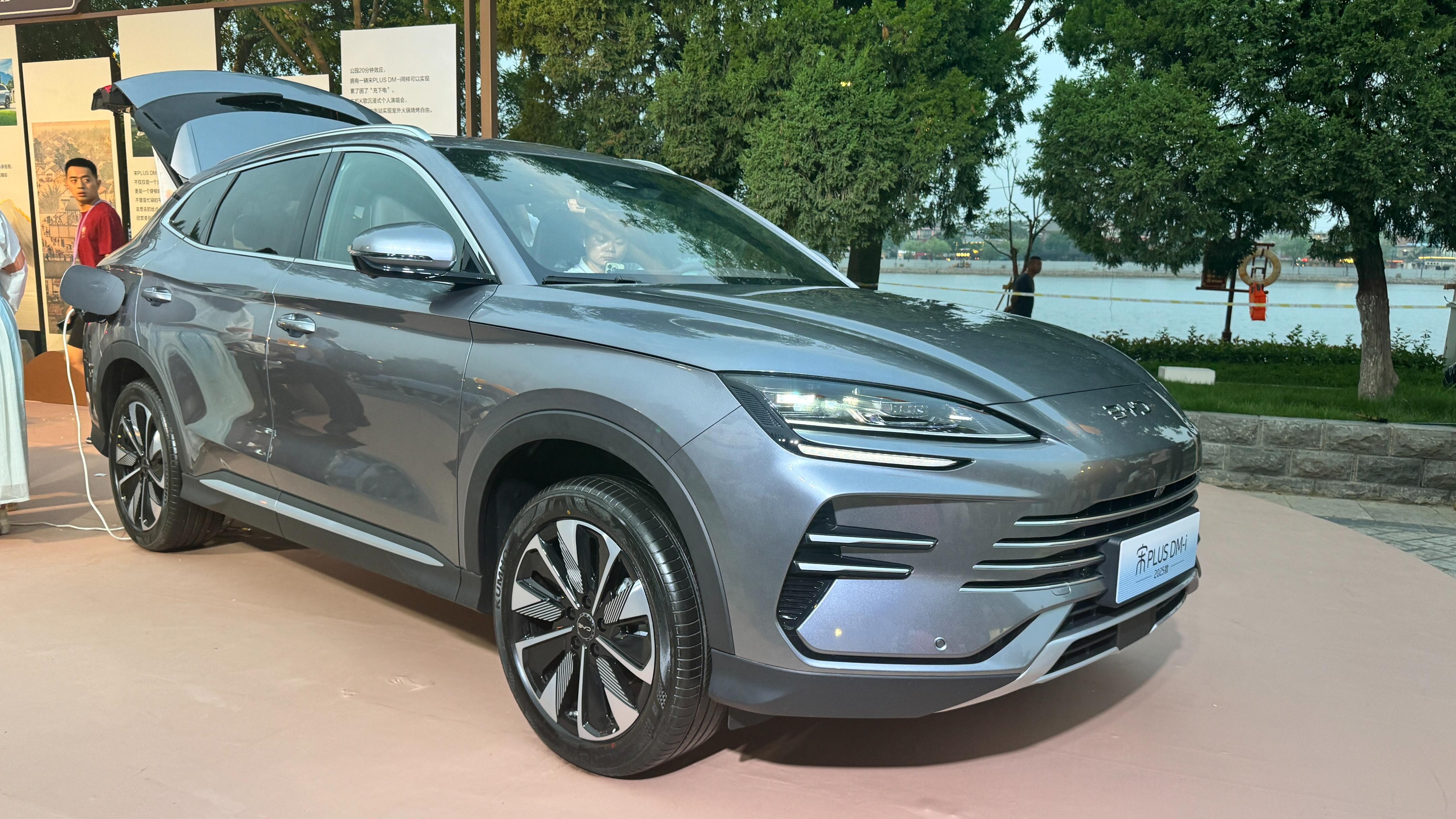 13.58萬元起！比亞迪宋 PLUS DM-i 2025款正式上市