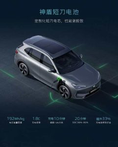 11.88萬元起！吉利銀河E5正式上市