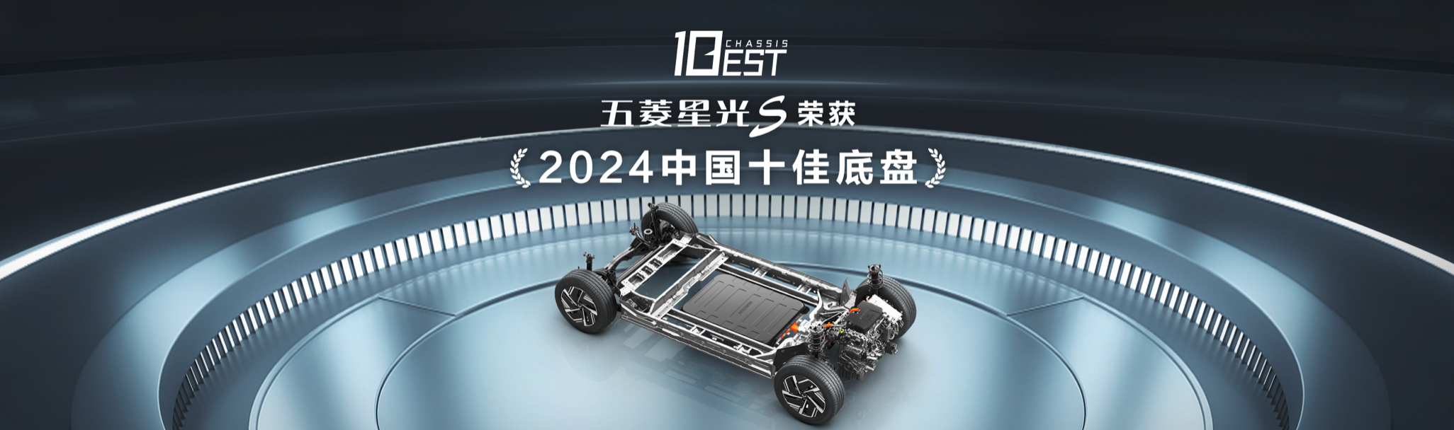 9.98萬元起！五菱星光S正式上市