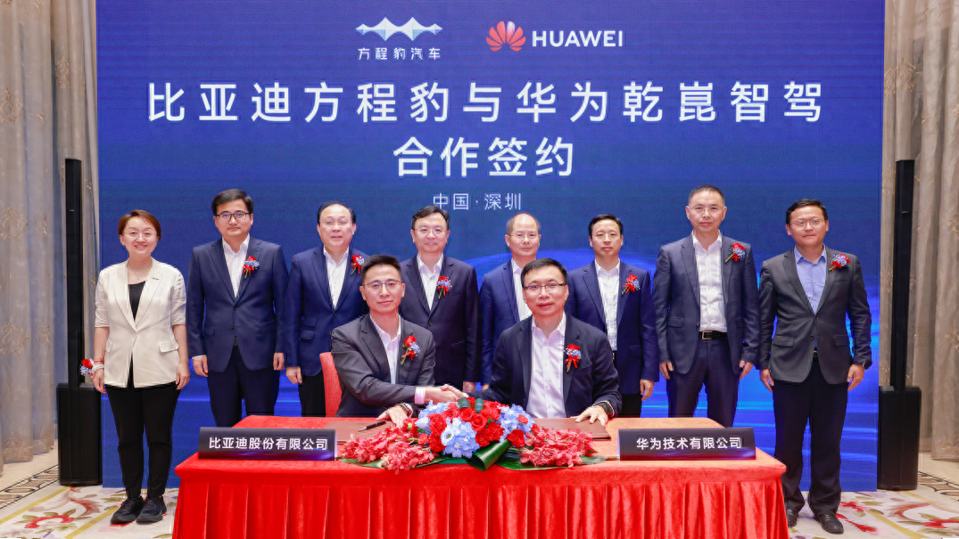比亞迪方程豹攜手華為乾崑智駕，開放合作，加速中國智駕技術(shù)向前