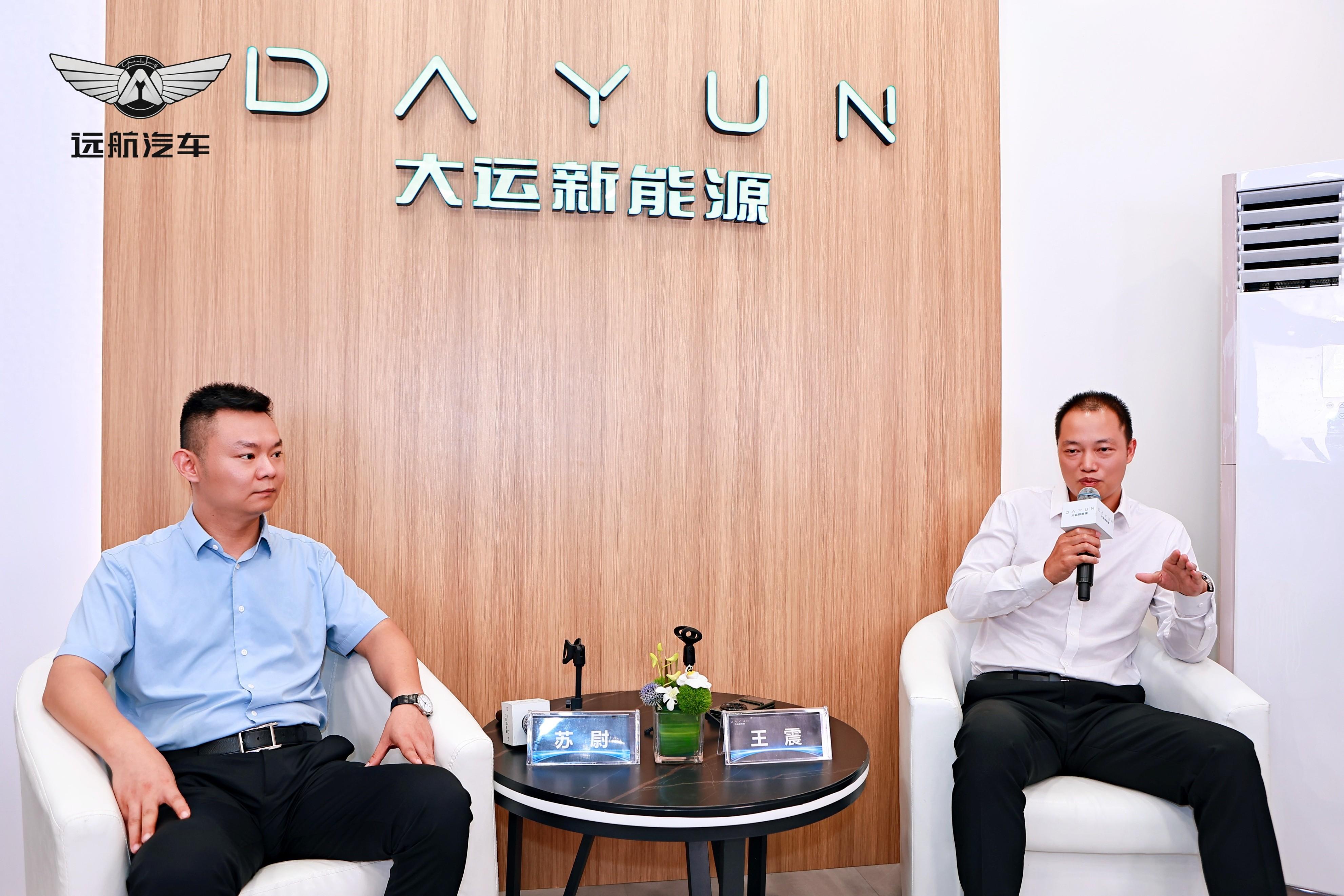 2024成都車展首日，遠航汽車媒體群訪活動順利召開