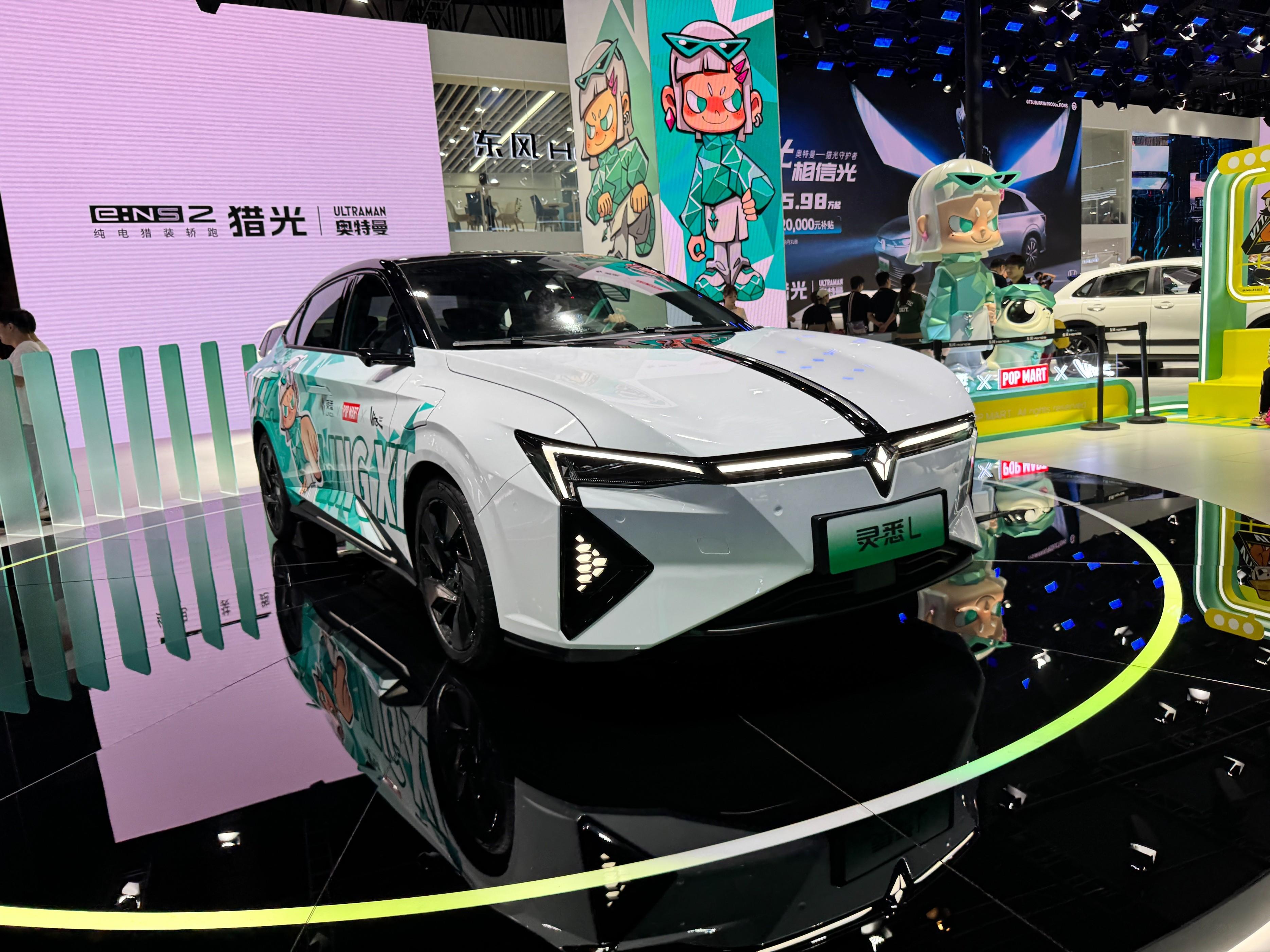 【成都車展】東風(fēng)本田靈悉L亮相，2024年下半年上市