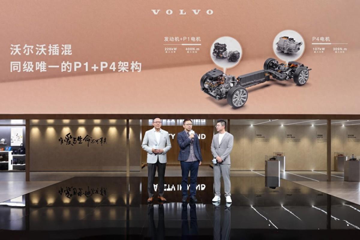 探館成都車展，第一視角解讀沃爾沃絕殺利器——全能型插混家族