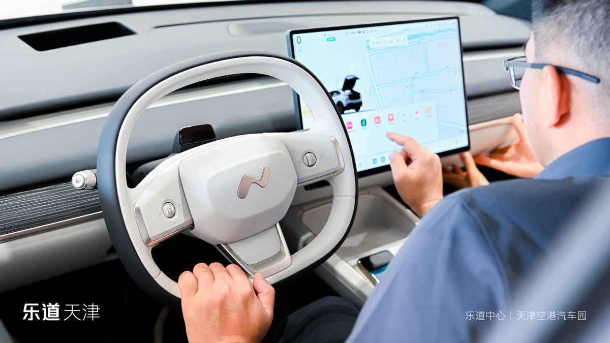 樂道汽車天津兩店同開，開業(yè)現場火爆