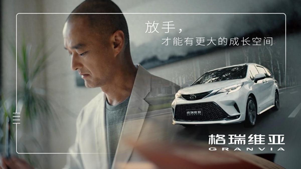 馮唐的親情關(guān)系新解：來(lái)自格瑞維亞的家庭陪伴