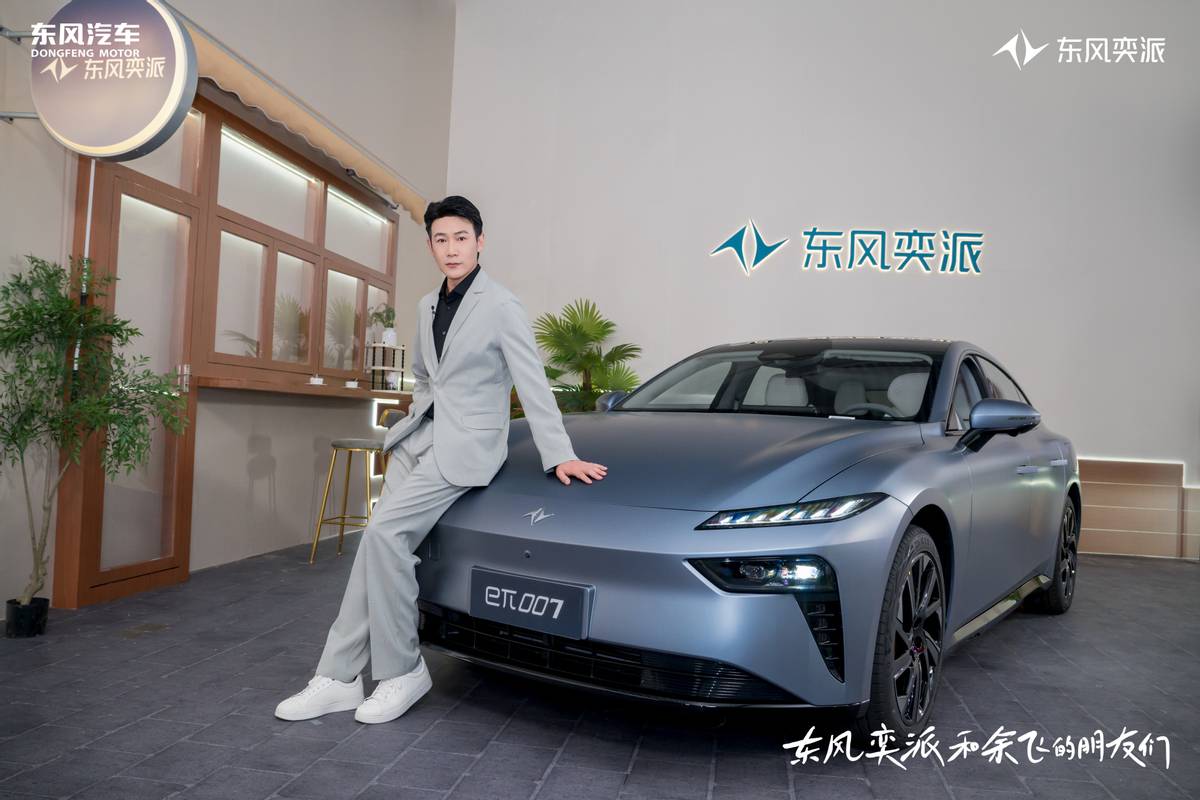 人氣男神陸毅空降東風(fēng)奕派直播間，海量福利火熱派送