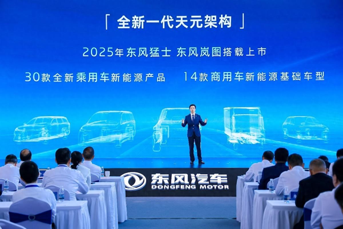 電子電氣架構(gòu) 誰能在智能化下半場開啟進(jìn)化？