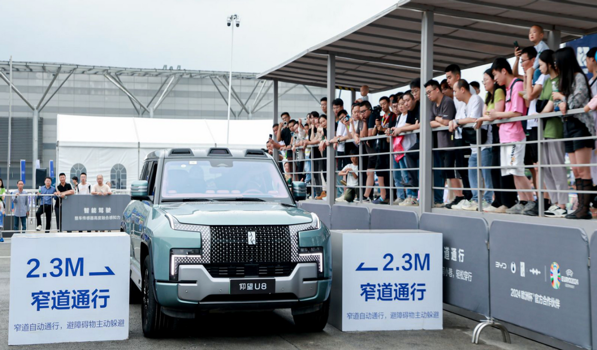 比亞迪智能化街區(qū)亮相2024天津國(guó)際車(chē)展