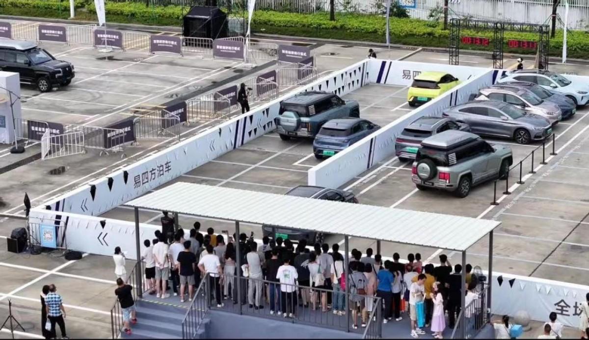 比亞迪智能化街區(qū)亮相2024天津國(guó)際車(chē)展