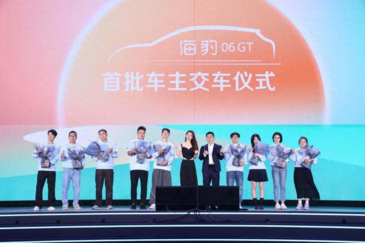 比亞迪海洋網(wǎng)成立三周年，海洋網(wǎng)總經(jīng)理為首批海豹06GT車主交車