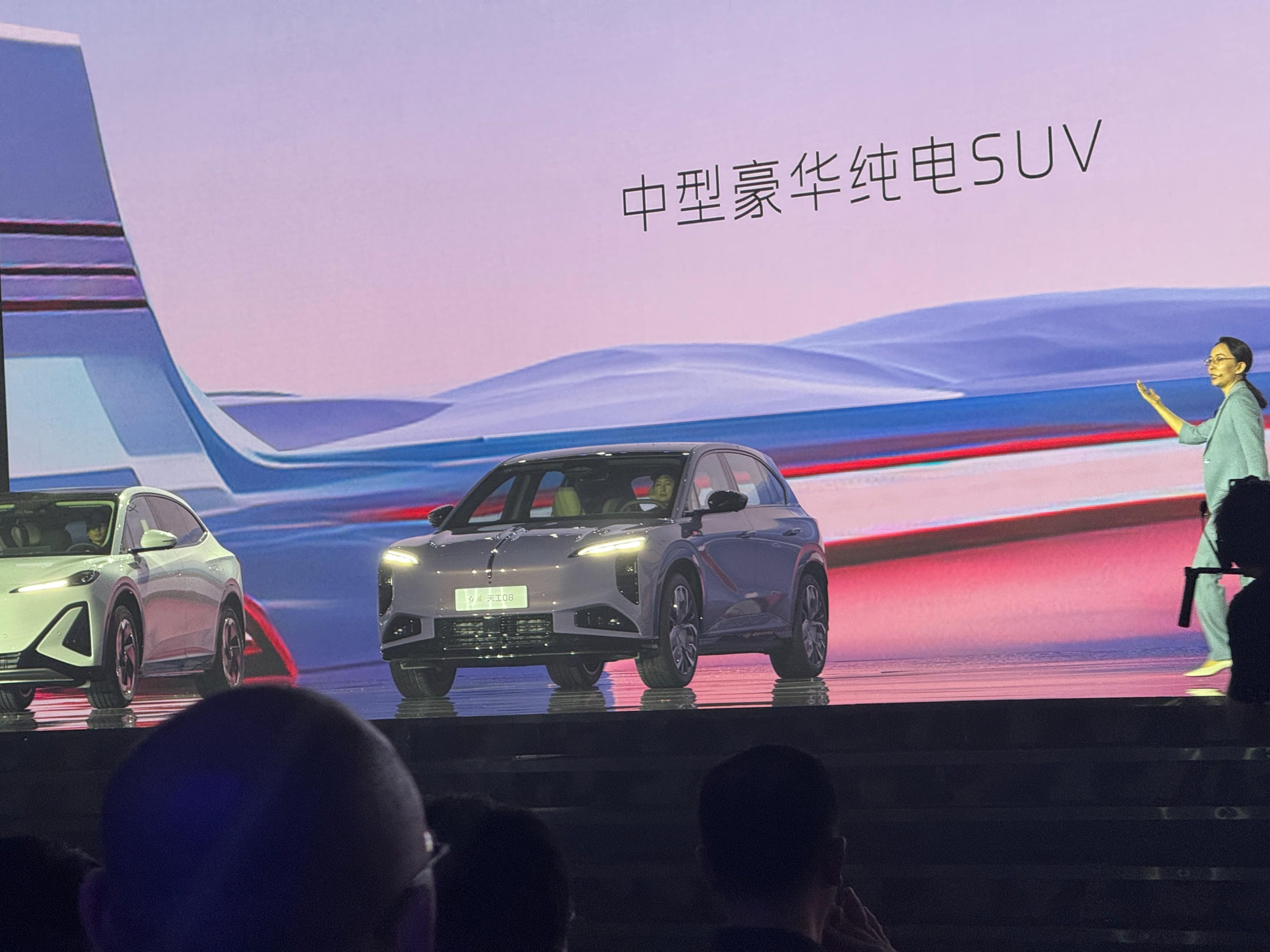 11月廣州車展預(yù)售！紅旗全新平臺的首款車型天工08首發(fā)亮相