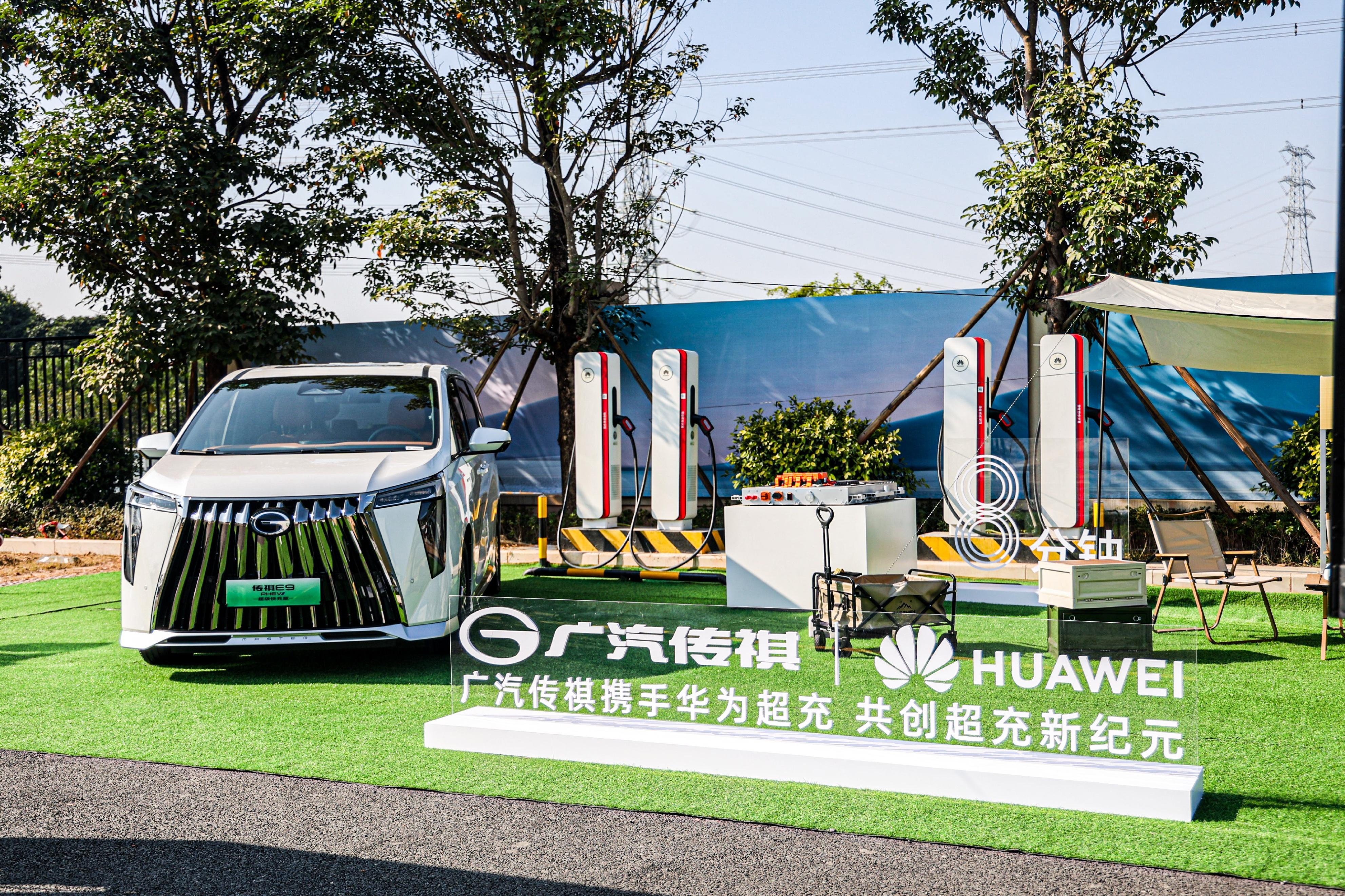 指導售價32.28萬元起！廣汽傳祺E9超級快充版上市