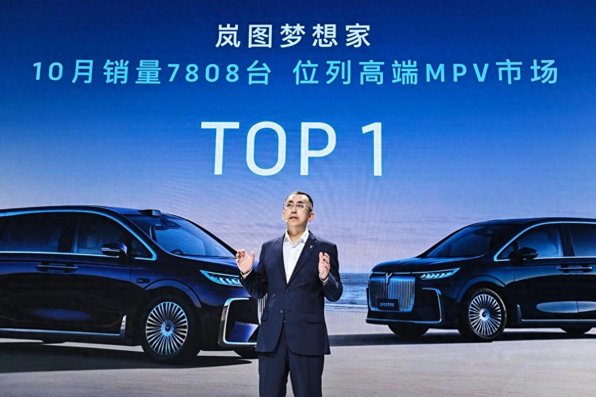 全新嵐圖夢想家乾崑版即將交付 引領MPV進入智能豪華新時代