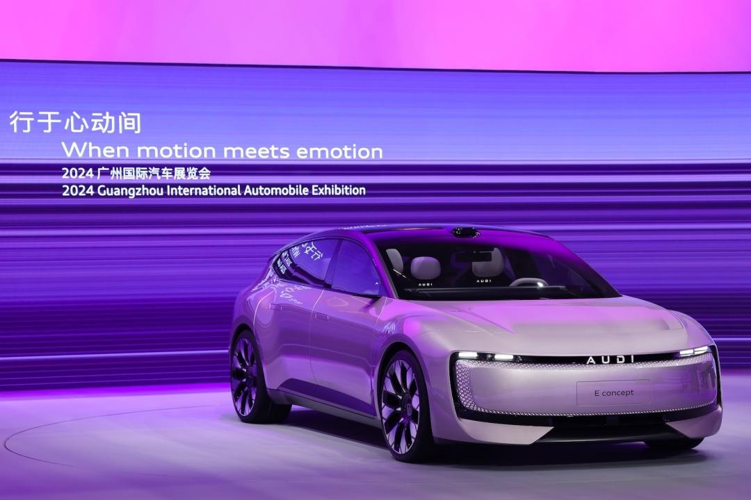 百公里加速3.6 s！奧迪全新品牌AUDI E概念車在廣州車展對(duì)外亮相