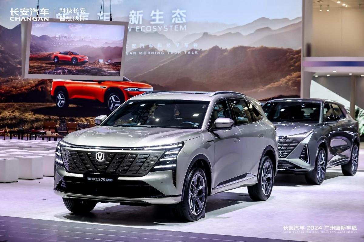 新汽車 新生態(tài)，長(zhǎng)安汽車最新數(shù)智科技閃耀廣州車展