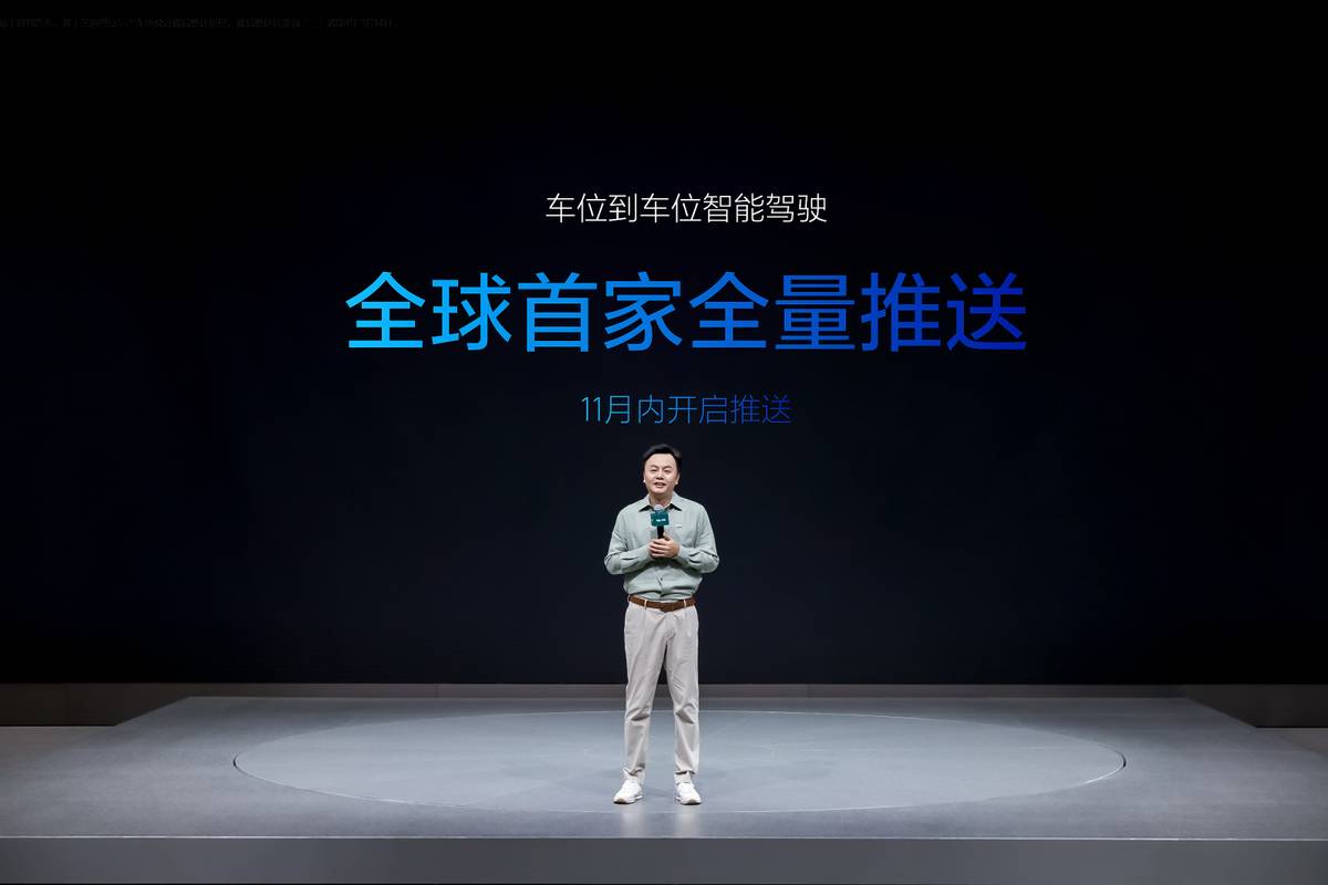 理想亮相廣州車展，"車位到車位"智能駕駛11月底正式推送
