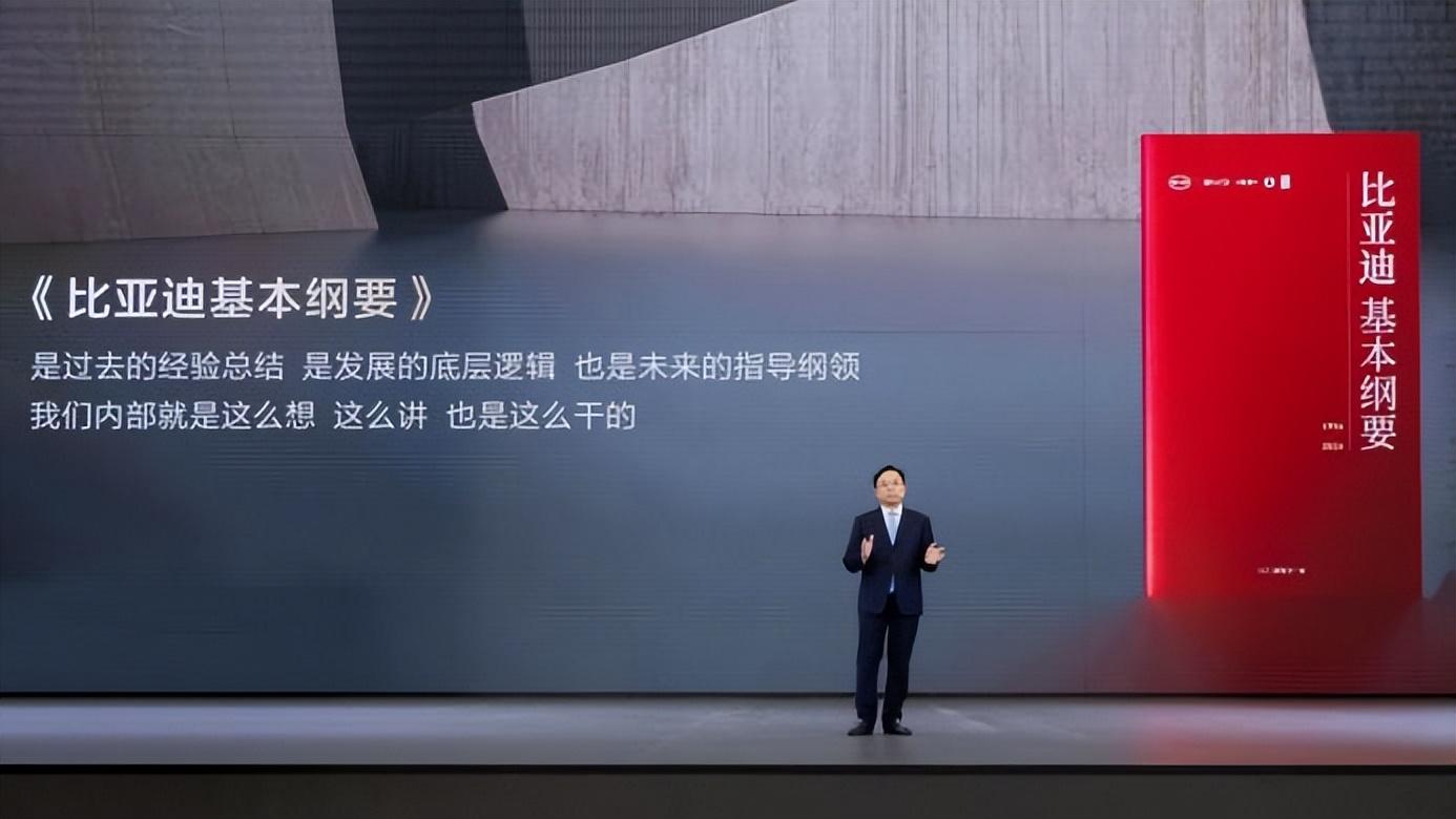 王傳福總結(jié)比亞迪三十年發(fā)展經(jīng)驗(yàn)：敢想、敢干、敢堅(jiān)持！