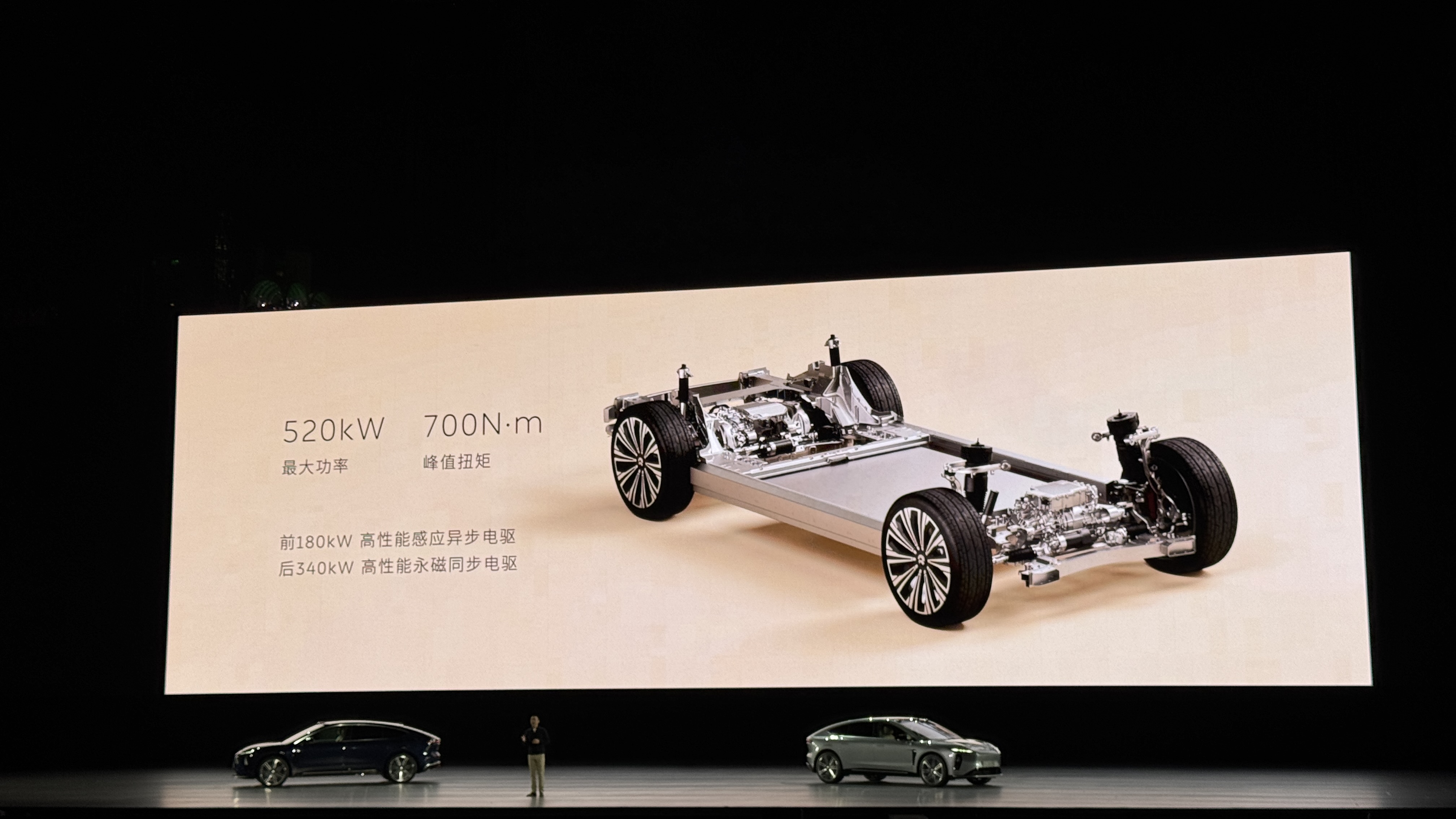 售價78.8萬元起！蔚來ET9在NIO Day 2024 正式上市