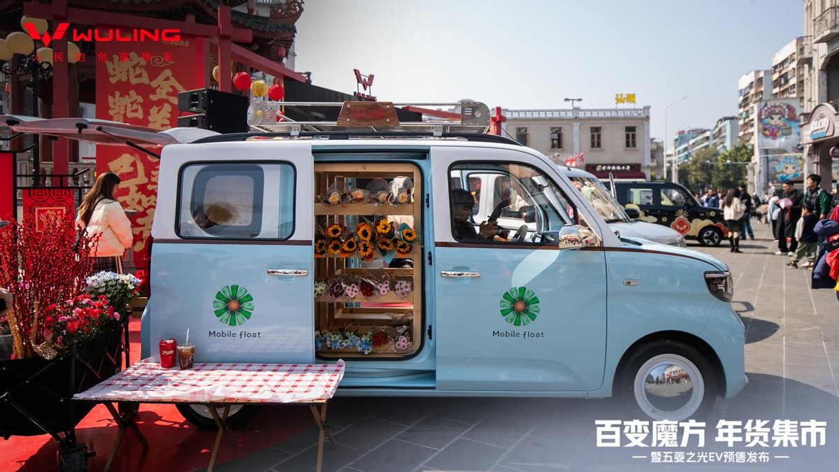 變魔方自由之光，五菱之光EV4.78萬元起正式預(yù)售