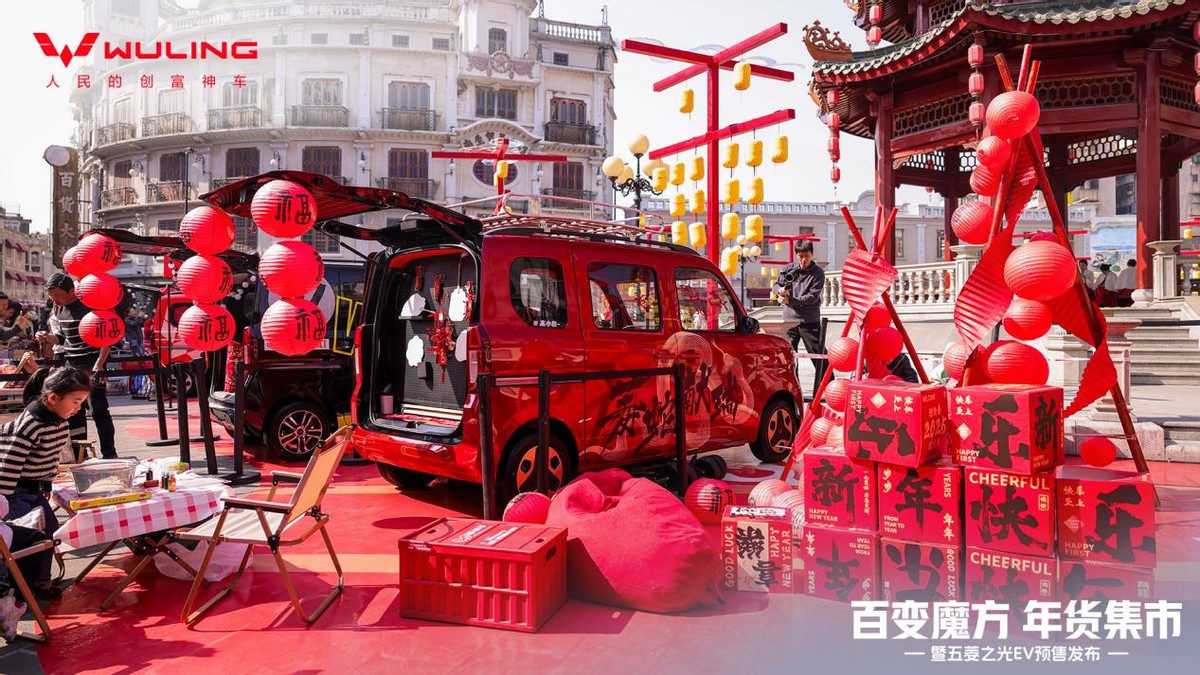 變魔方自由之光，五菱之光EV4.78萬元起正式預(yù)售