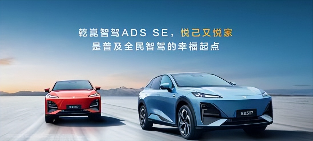 智駕技術(shù)全面應(yīng)用，深藍(lán)汽車智駕普及正當(dāng)時