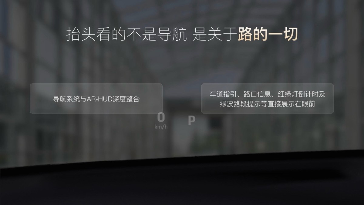 重磅！嵐圖百度聯(lián)合宣言：用車機(jī)導(dǎo)航，終結(jié)手機(jī)時(shí)代
