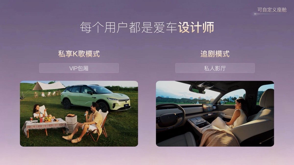 重磅！嵐圖百度聯(lián)合宣言：用車機(jī)導(dǎo)航，終結(jié)手機(jī)時(shí)代