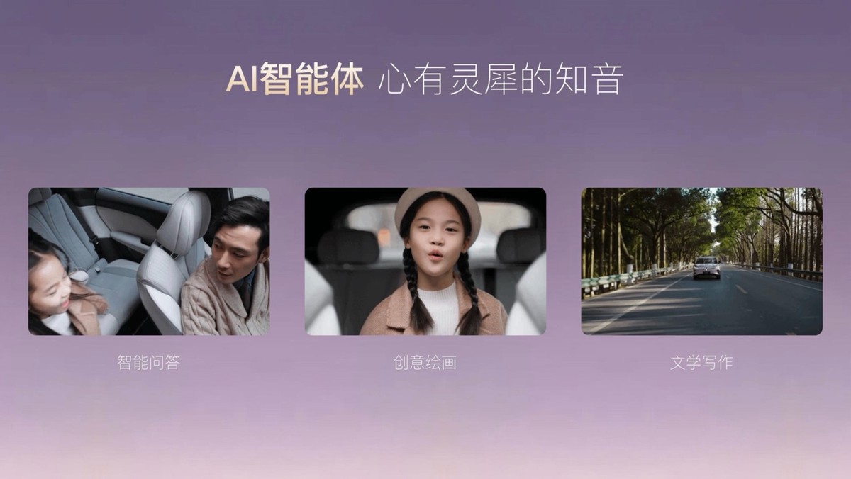 重磅！嵐圖百度聯(lián)合宣言：用車機(jī)導(dǎo)航，終結(jié)手機(jī)時(shí)代