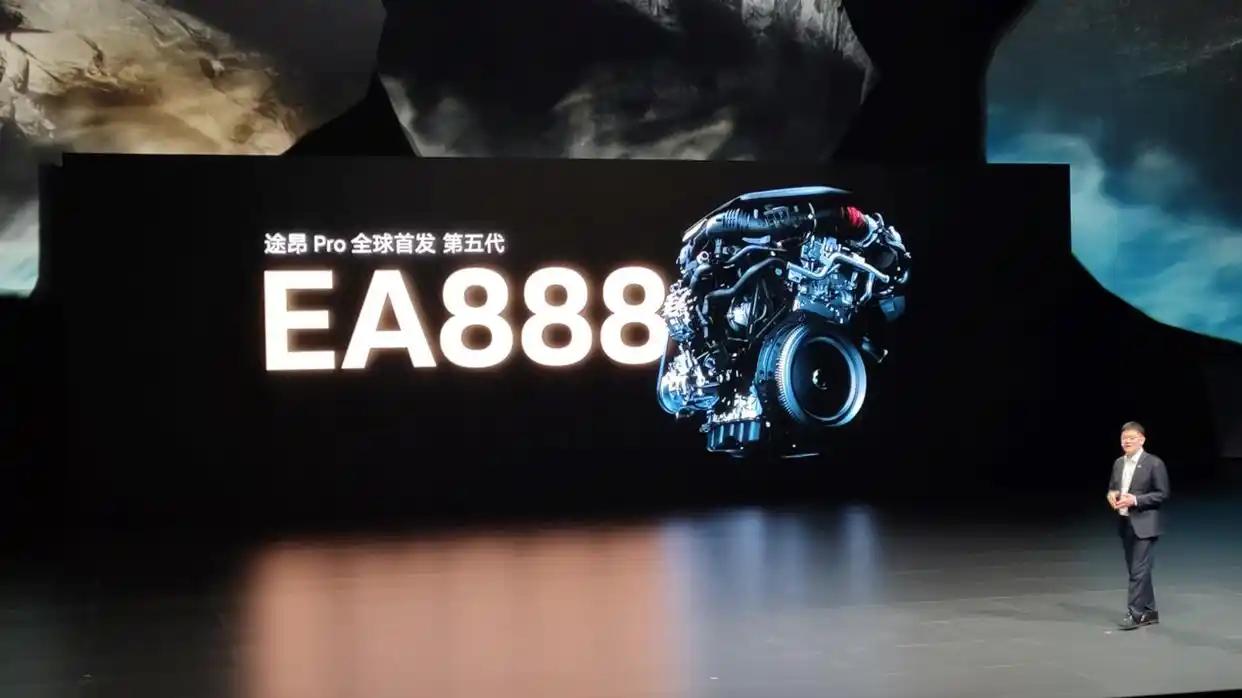 一口價(jià)為26.99萬元起！上汽大眾途昂 Pro正式上市