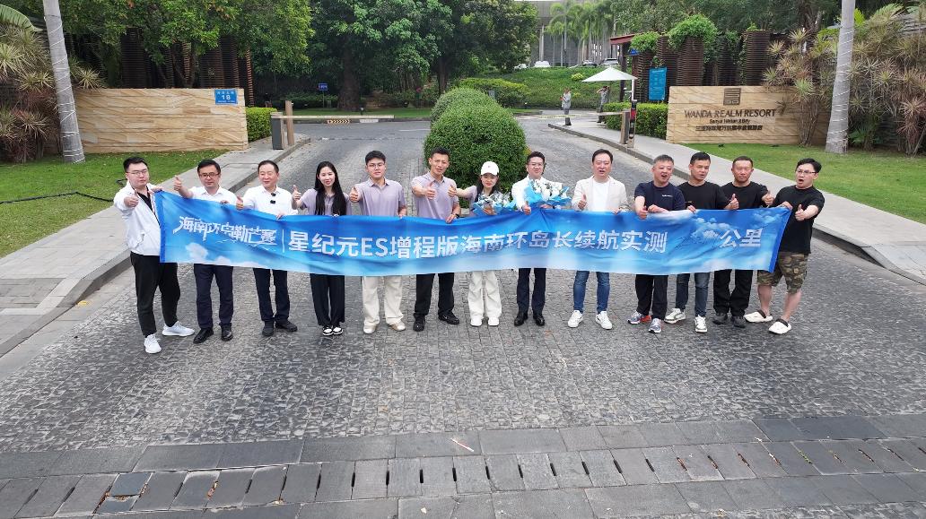 15.28萬元起星紀(jì)元ES增程上市，重構(gòu)豪華智能轎車市場(chǎng)格局