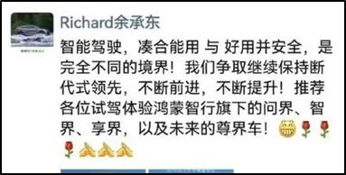 埃安智駕：能用、好用、放心用
