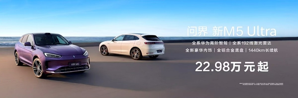 賽力斯何利揚:先進智造鑄就一流品質(zhì)