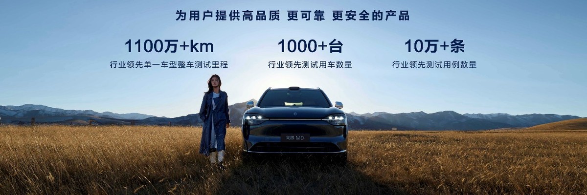賽力斯何利揚:先進智造鑄就一流品質(zhì)