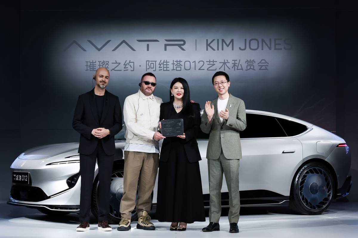 Kim Jones限量聯(lián)名版，阿維塔012開啟全球交付