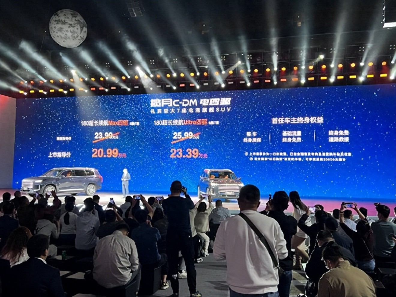 售價(jià)為20.99萬(wàn)元起！奇瑞星途 攬?jiān)翪-DM的正式上市