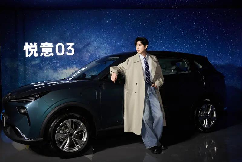 限時優(yōu)惠價9.29萬元起！一汽奔騰悅意 03正式上市
