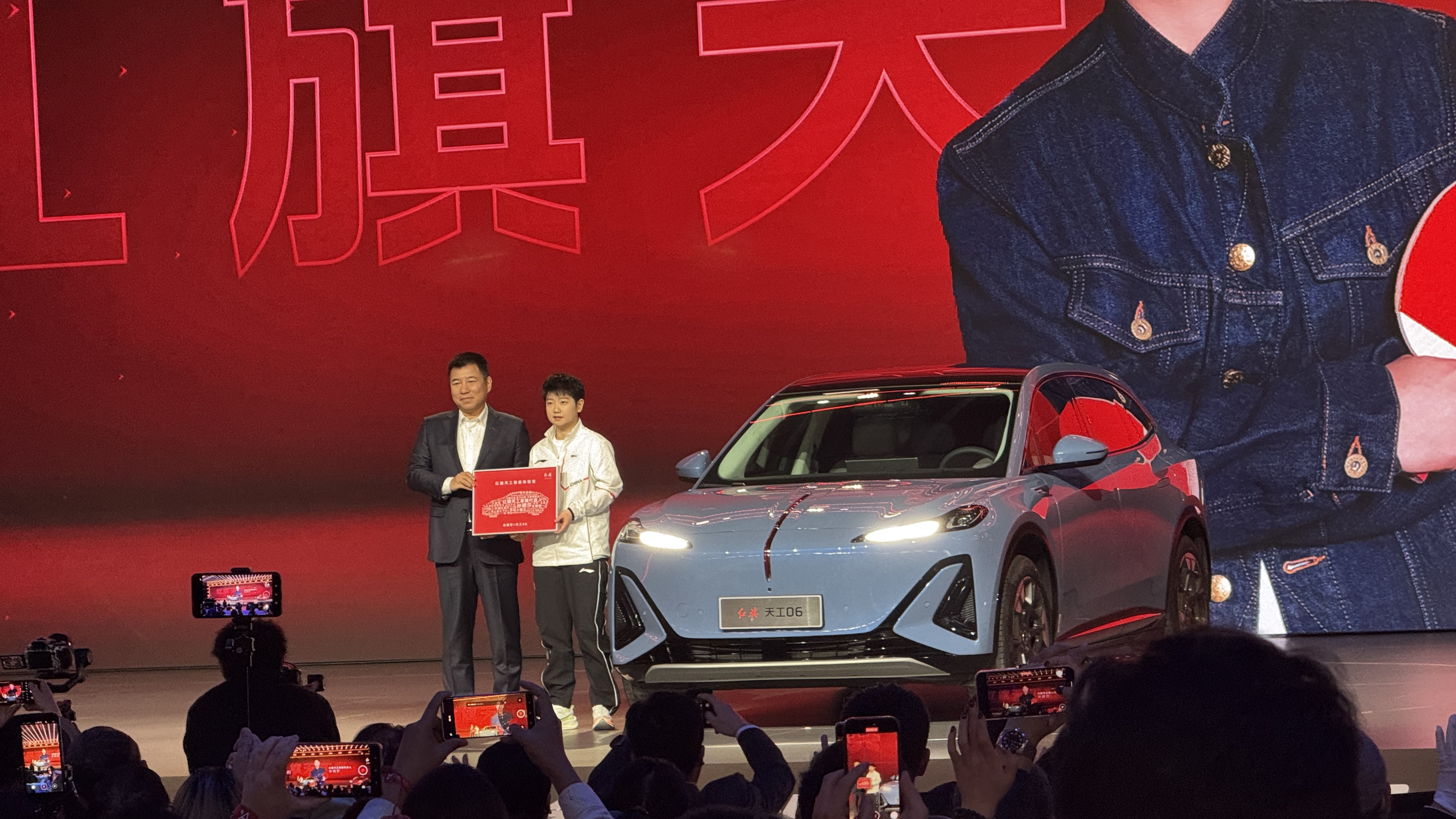 預(yù)售價18.48萬元起！紅旗天工 06開啟預(yù)售