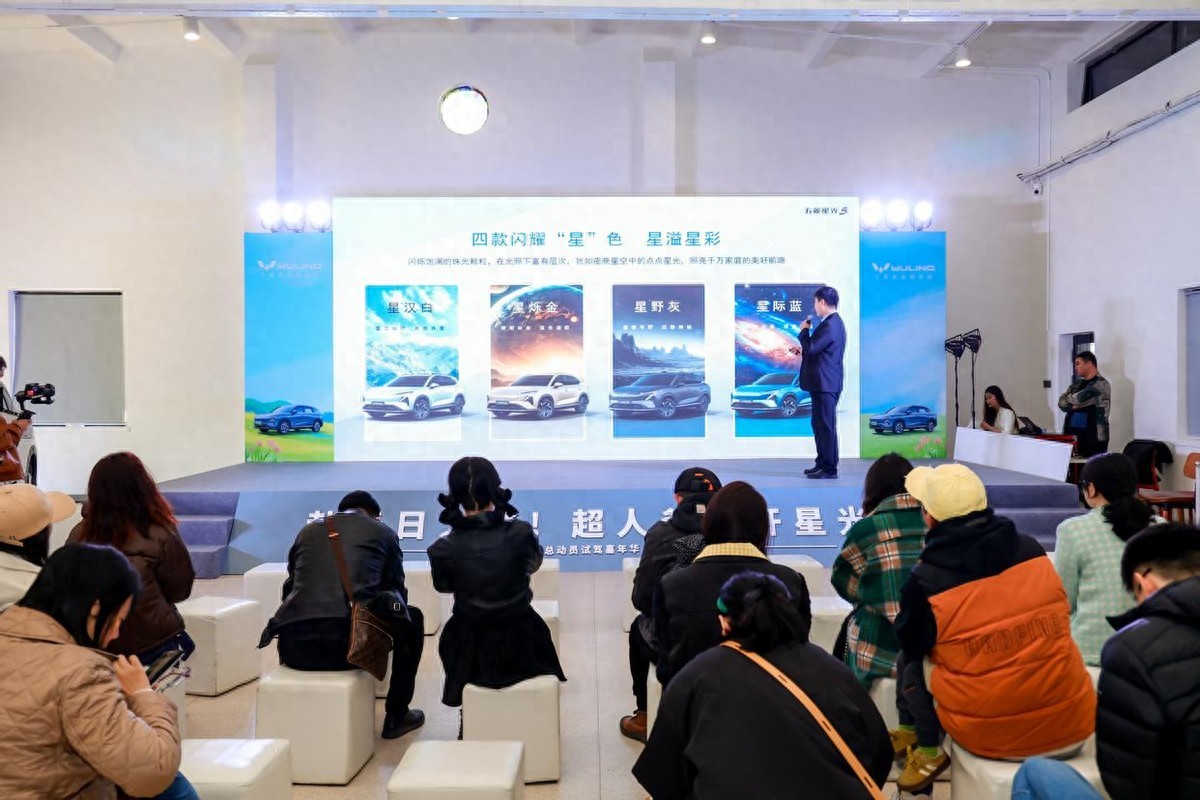 五菱星光S全國試駕嘉年華在天津盛大舉行